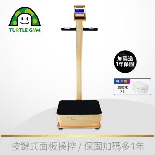 【TURTLE GYM】全身垂直律動儀(Fit1)