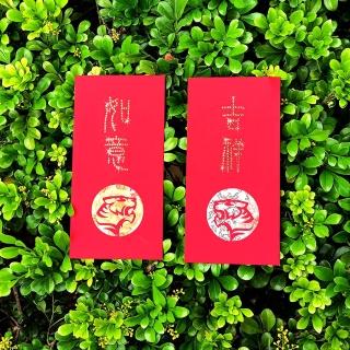 【GFSD 璀璨水鑽精品】水鑽紅包袋-牡丹布花系列-吉祥虎 VS 如意虎