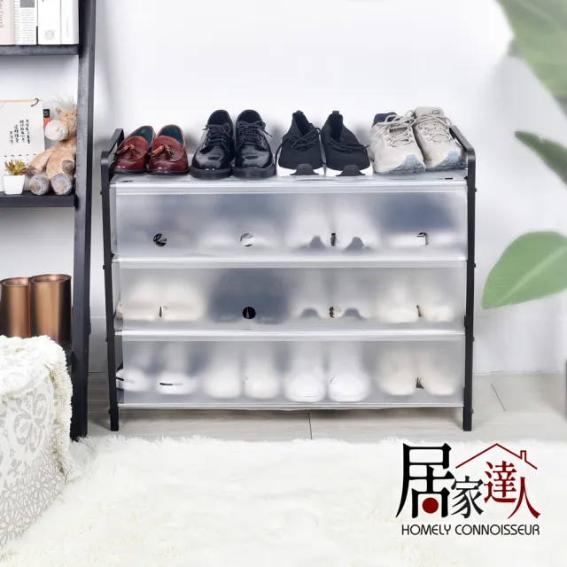 【居家達人】簡易DIY四層收納防塵鞋架加長款_78cm(鞋子收納架 多層鞋架 省空間鞋櫃 收納神器)