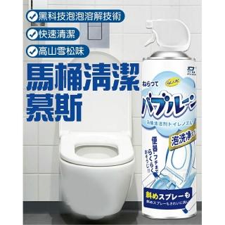 【Nick Shop】黑科技溶解技術馬桶清潔慕斯500ml-4入組(12月型錄商品/除垢/除臭/去異味)