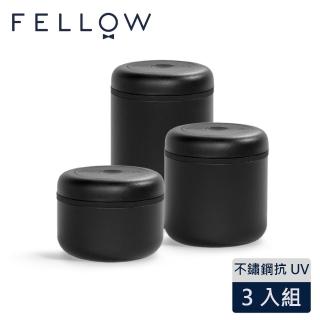 【FELLOW】ATMOS 不鏽鋼真空密封罐-抗UV超值三入組(大、中、小 各1入)
