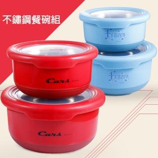 【優貝選】迪士尼 米奇/米妮/CARS/冰雪奇緣 大/小不鏽鋼雙碗組(平輸品)