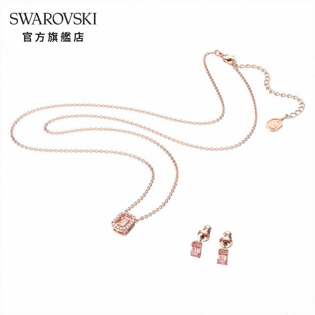 【SWAROVSKI 官方直營】Una 套裝 八角形切割 粉紅色 鍍玫瑰金色調