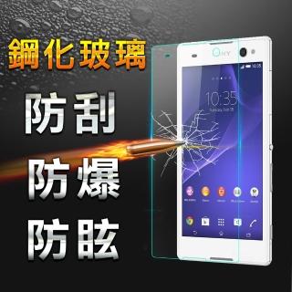 【YANG YI 揚邑】Sony Xperia C3 防爆防刮防眩9H鋼化玻璃保護貼膜(C3)