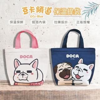 【收納王妃】豆卡頻道 保溫手提袋 便當袋 餐袋(2款)