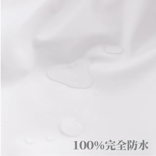 【EverSoft 寶貝墊】五面防水 雙人特大床包式保潔墊deluxe plus5-6x7尺(（100%防水、防蟎、透氣、靜音）)