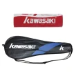 【KAWASAKI】KB 1200 POWER 碳鋁合金羽球拍 藍+綠 雙拍組合(附贈 6 入羽球一筒)
