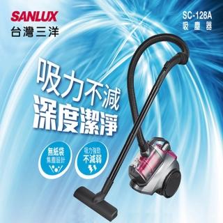 【SANLUX 臺灣三洋】免紙袋吸塵器(SC-128A)