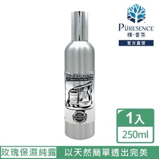 【PURESENCE 樸香氛】土耳其艾肯莊園大馬士革玫瑰保濕呵護純露250ml(化妝水 保濕噴霧 花水)