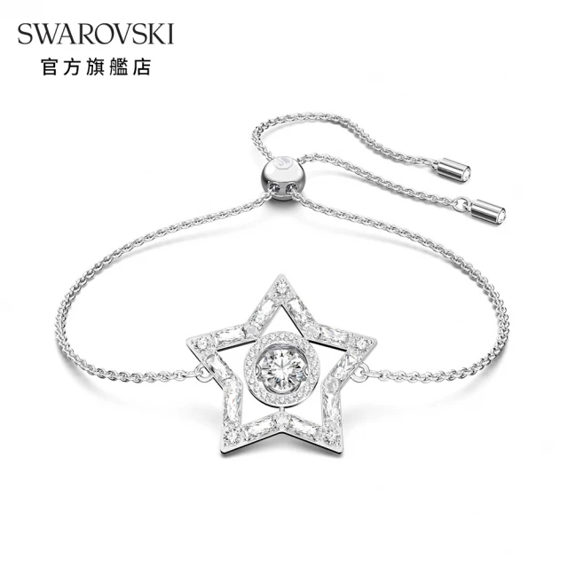 SWAROVSKI 官方直營 Stella 手鏈白色 鍍白金色 交換禮物