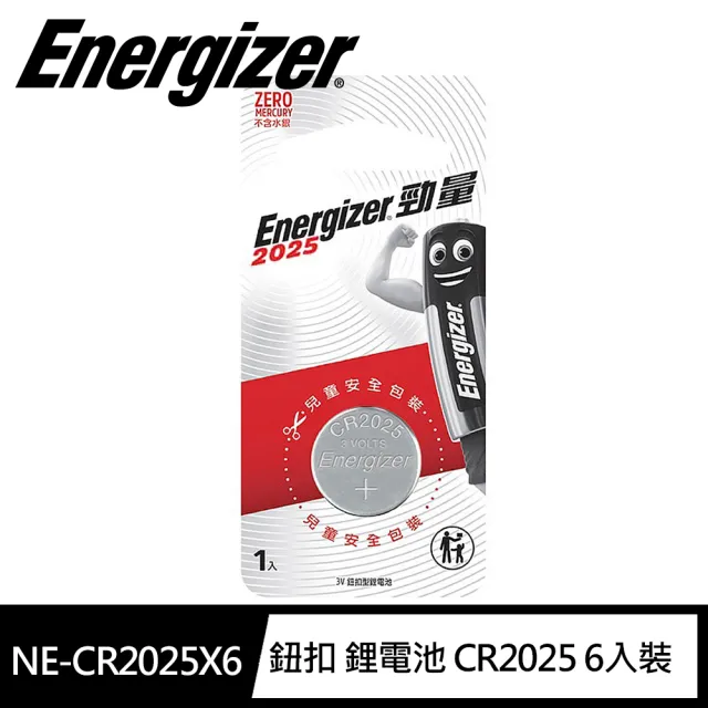 【Energizer 勁量】鈕扣型CR2025鋰電池 6入 吊卡裝(3V鈕扣電池DL2025)
