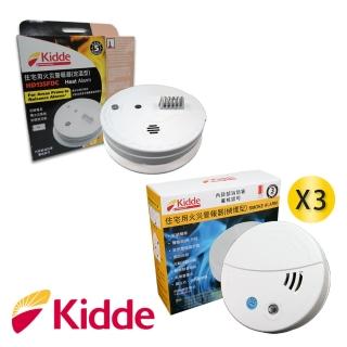 【美國Kidde】住宅用火災警報器 偵煙偵熱四入組/十年鋰電池 0301★HD135FDC(居家安全 長效保護 遠離火災)