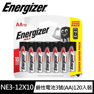 【Energizer 勁量】MAX鹼性3號AA電池120入(1.5V長效鹼性電池LR6)