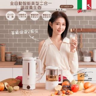 【Giaretti珈樂堤】全自動智慧美型二合一調理養生壺(GT-MEB-HP)