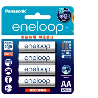 【Panasonic 國際牌】2000mAh即可用eneloop鎳氫充電電池3號4入(日本製BK-3MCCE4BTW)