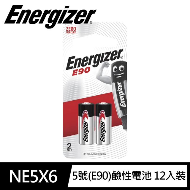 【Energizer 勁量】5號E90 12入 鹼性電池(N2 台灣公司貨)