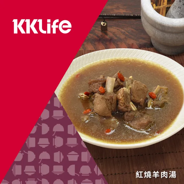 【KKLife】含運價湯品鍋物任選組烏骨雞湯.胡椒豬肚雞湯.紅燒羊肉(600g-2800g/包)