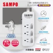 【SAMPO 聲寶】三開三插電源延長線 9尺(EL-W33R9)