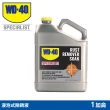 【WD-40】SPECIALIST 浸泡式除銹液 1加侖(WD40)