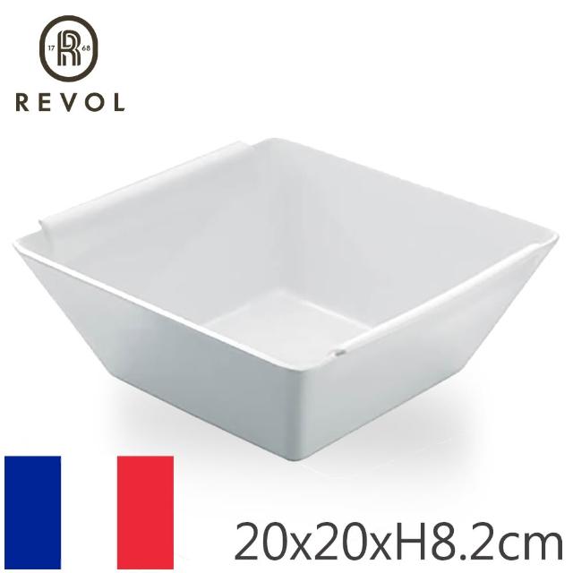 【REVOL】BOM正方沙拉碗(TVBS來吧營業中選用品牌)