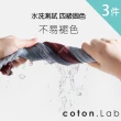 【coton.Lab】3件組-裸穿彈力無痕蕾絲收腹褲內褲  高腰收腹提臀(共二色)