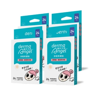 【derma　Angel 護妍天使】淨瑕修護貼好評96貼(24貼x4盒)