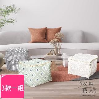 【收納職人】簡約北歐ins風棉線編織坐墩/沙發凳/懶人矮凳(3款一組)