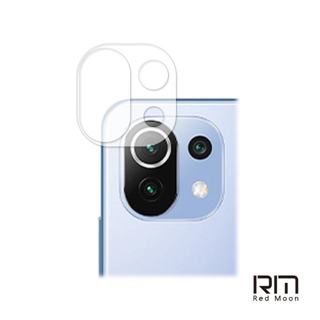 【RedMoon】Xiaomi 小米11 Lite/小米11 Lite 5G NE  3D全包式鏡頭保護貼