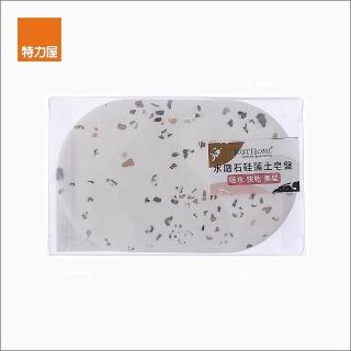 【特力屋】水磨石矽藻土皂盤8x13cm