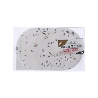 【特力屋】水磨石硅藻土皂盤8x13cm 