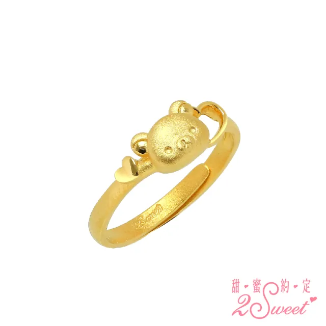 【2sweet 甜蜜約定】拉拉熊LOVE系列純金戒指 金重約0.70錢(甜蜜約定 拉拉熊 金飾)