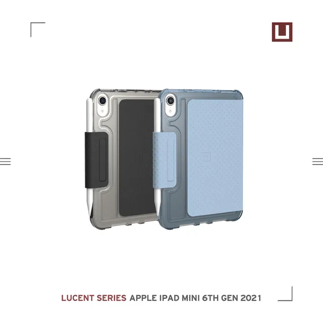 【UAG】(U) iPad mini（2021）耐衝擊亮透保護殼-黑(U by UAG)