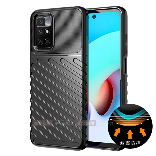 【RUGGED SHIELD 雷霆系列】紅米Redmi 10 2022 / 紅米10 軍工氣墊減震防摔手機殼