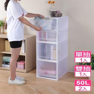 【KEYWAY 聯府】面寬40cm FINE小家庭抽屜收納整理箱-4入組(MIT臺灣製 抽屜式 收納箱 置物箱/櫃)