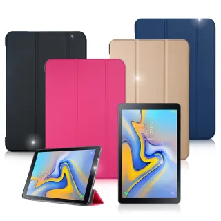 【VXTRA】Samsung Galaxy Tab A 10.5吋 經典皮紋 三折平板保護皮套 T595 T590