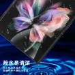 【DAYA】SAMSUNG Galaxy Z Fold3 專用 全包覆水凝軟膜手機保護貼 內+外 2入