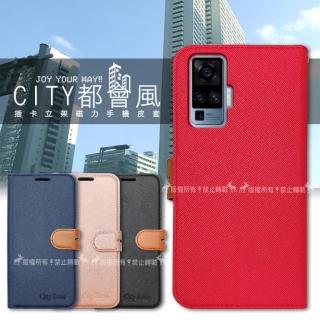 【CITY都會風】vivo X50 Pro 5G 插卡立架磁力手機皮套 有吊飾孔