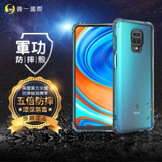 【o-one】XiaoMi紅米 Note9 Pro 軍功防摔手機保護殼