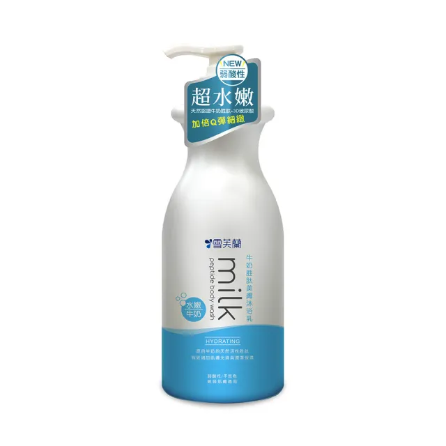 【雪芙蘭】牛奶胜肽美膚沐浴乳800g(敏弱肌膚適用)