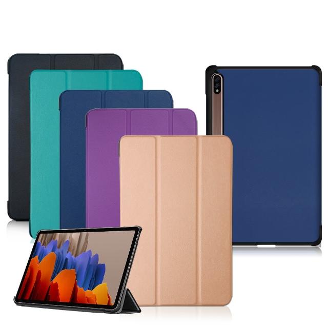 三星 Samsung Galaxy Tab S7+ 12.4吋 卡斯特紋超薄三折保護套 T970 T975 T976