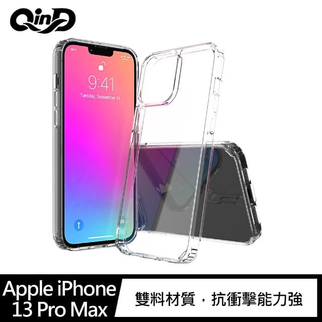 【QIND 勤大】Apple iPhone 13 Pro Max 6.7吋 雙料保護套