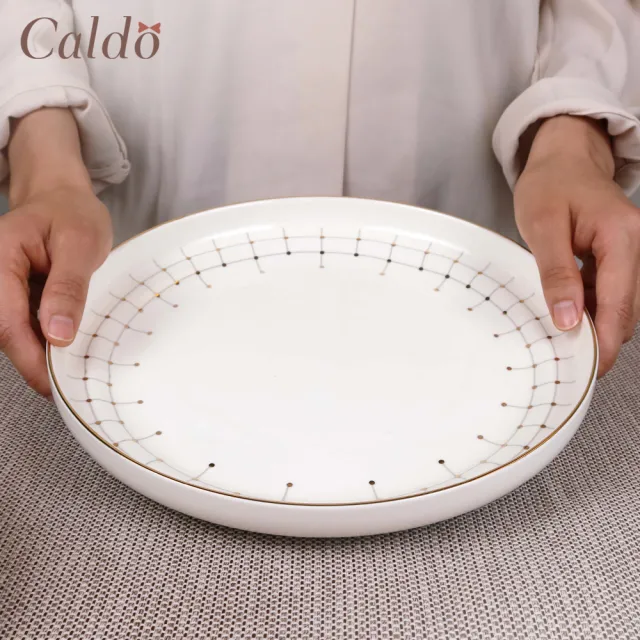 【Caldo 卡朵生活】北歐輕奢典雅描金陶瓷碗盤組(2碗+2盤)