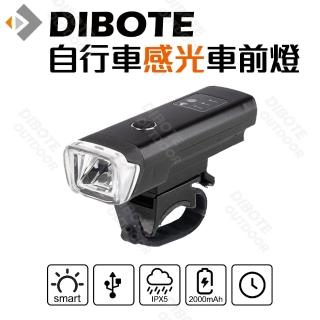 【DIBOTE 迪伯特】USB充電智慧感光自行車燈