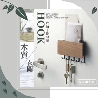 【收納用品】日式木質鑰匙收納掛勾架(免打孔 壁掛架 無痕掛勾 鑰匙掛勾 門後掛勾 置物架 掛鉤)