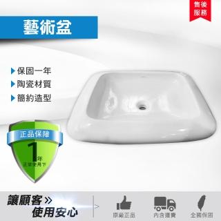 【Maximum 美仕家】L123檯上盆(僅販售北部地區 北北桃宜蘭新竹)