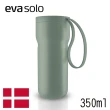 【Eva Solo】隨行咖啡杯/350 ml(綠)