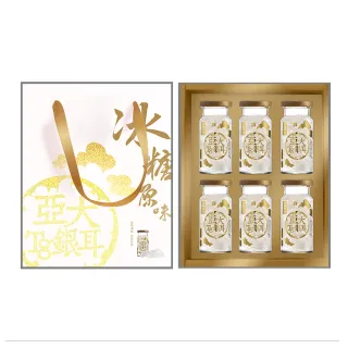 【亞大T8銀耳】冰糖原味白木耳露新年禮盒150gx2盒(共12入)