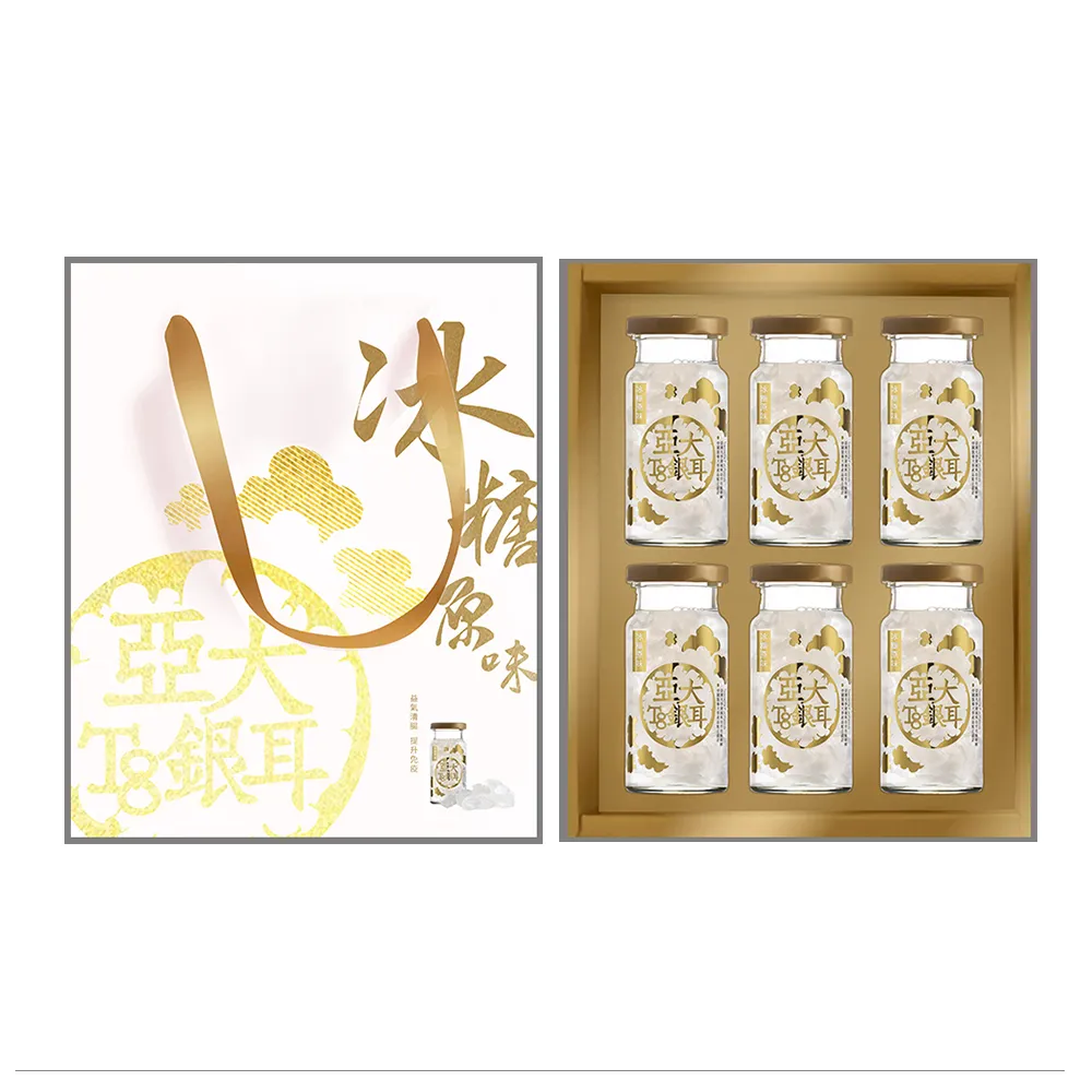 【亞大T8銀耳】冰糖原味白木耳露新年禮盒150gx2盒(共12入)
