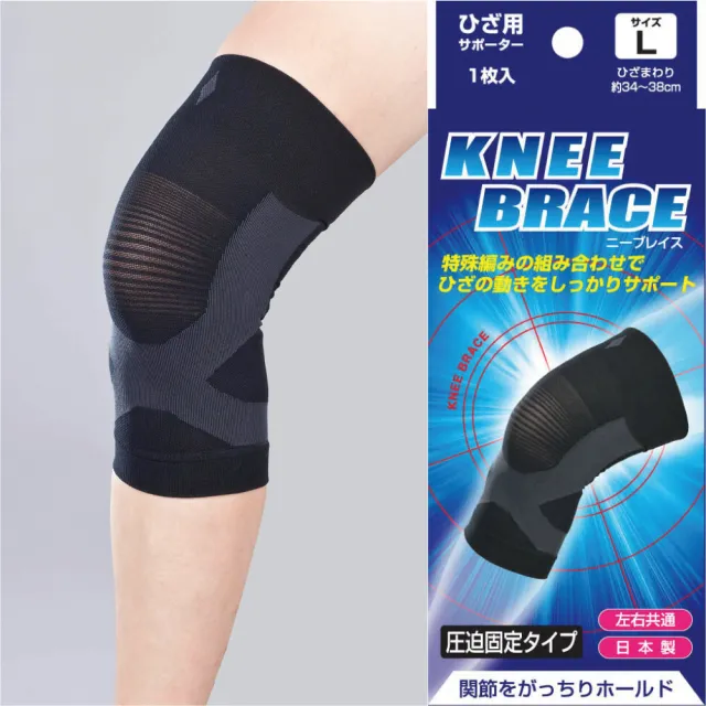 【日本 Shinsei】壓力固定護膝(日本製 薄型 網狀編織 透氣 止滑 防脫落)