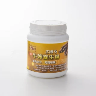 【品逸國際】嚴選頂級黃金牛蒡養生粉x1罐(250g/罐)